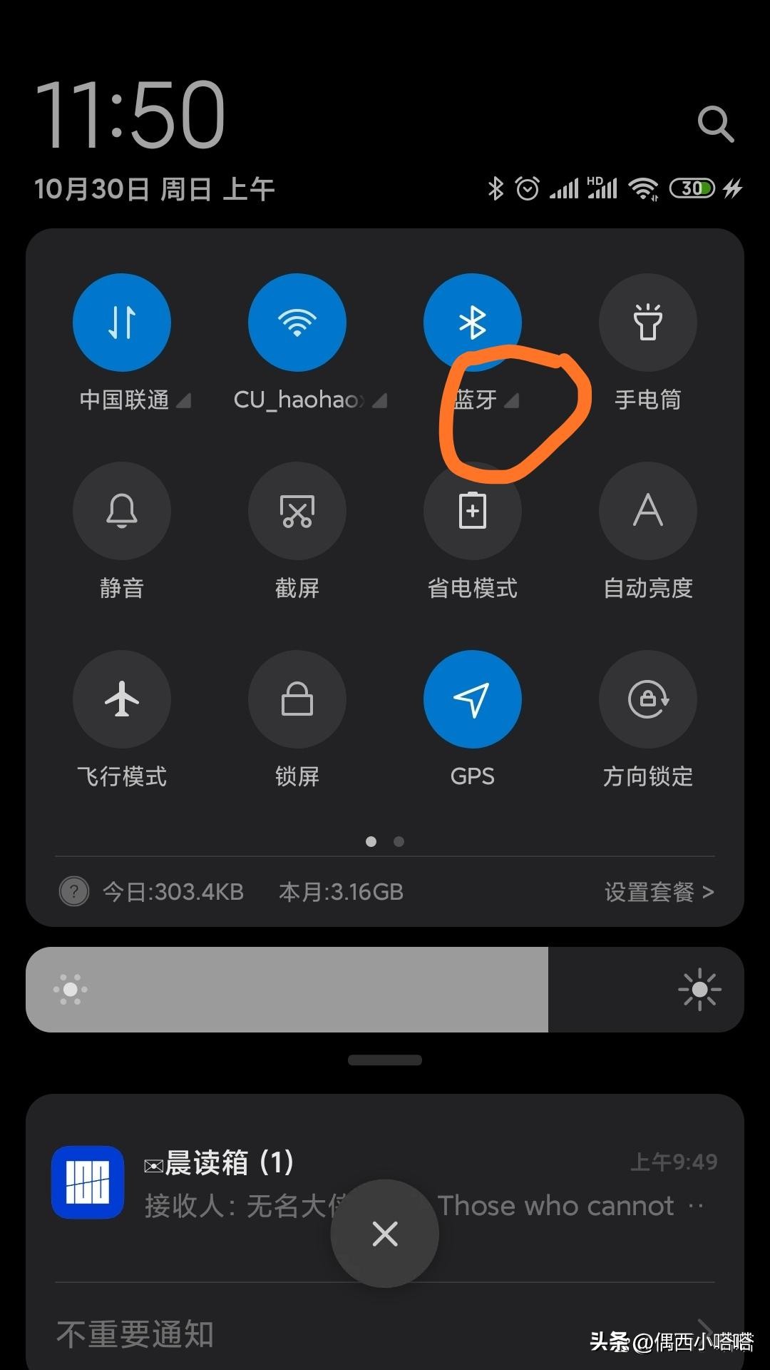手机蓝牙耳机取消配对后连接不上,苹果蓝牙耳机取消配对后搜索不到