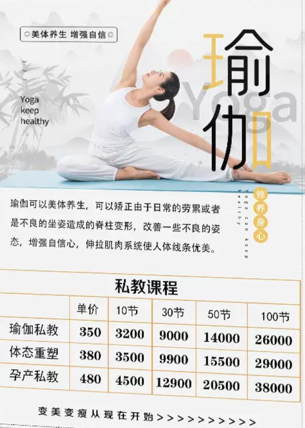 危险的健身房：中产避坑必修课