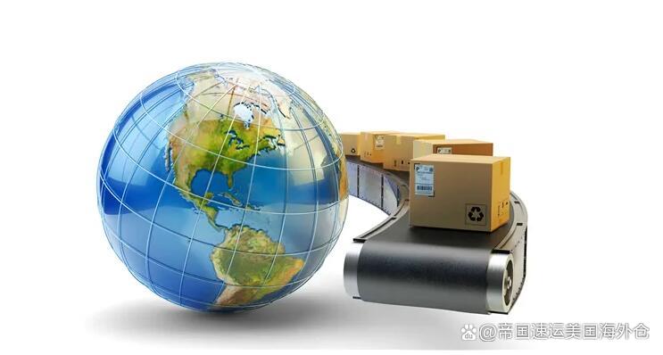 德国海外仓发货费用是多少,德国海外仓纯电