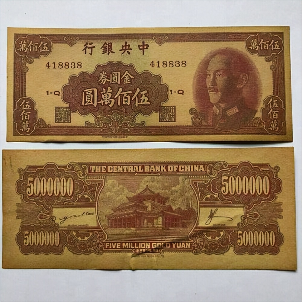 一碗面20万，1石大米5800万，旧上海通胀有多厉害？