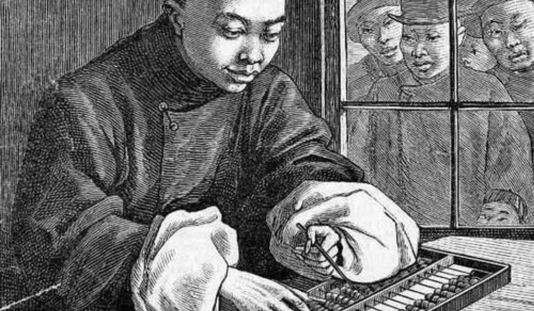 鐝犵畻鏂囧寲瑙ｈ,鐝犵畻瑙ｆ瀽