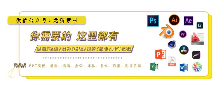 鍥介鍙ら煹鍥藉閫氱敤ppt妯℃澘,璇楄瘝闊靛懗鐨刾pt妯℃澘