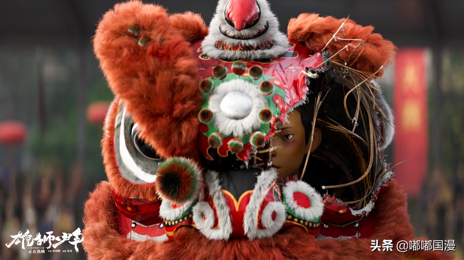 雄狮少年洗白,雄狮少年彻底失败