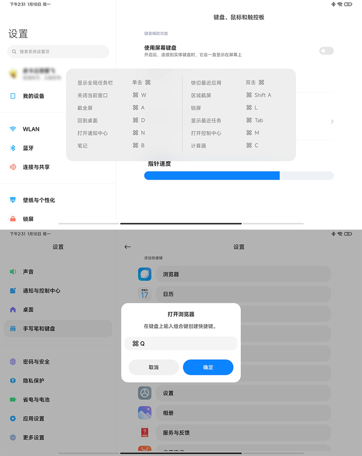 miui13foripad稳定版pc模式,miui13稳定版平板怎么样
