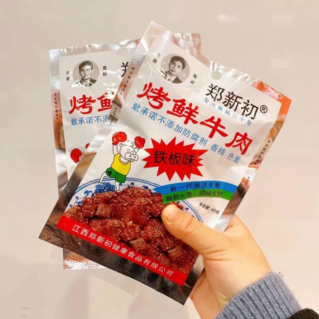 南昌有什么特产带回家,南昌方便带走的美食特产