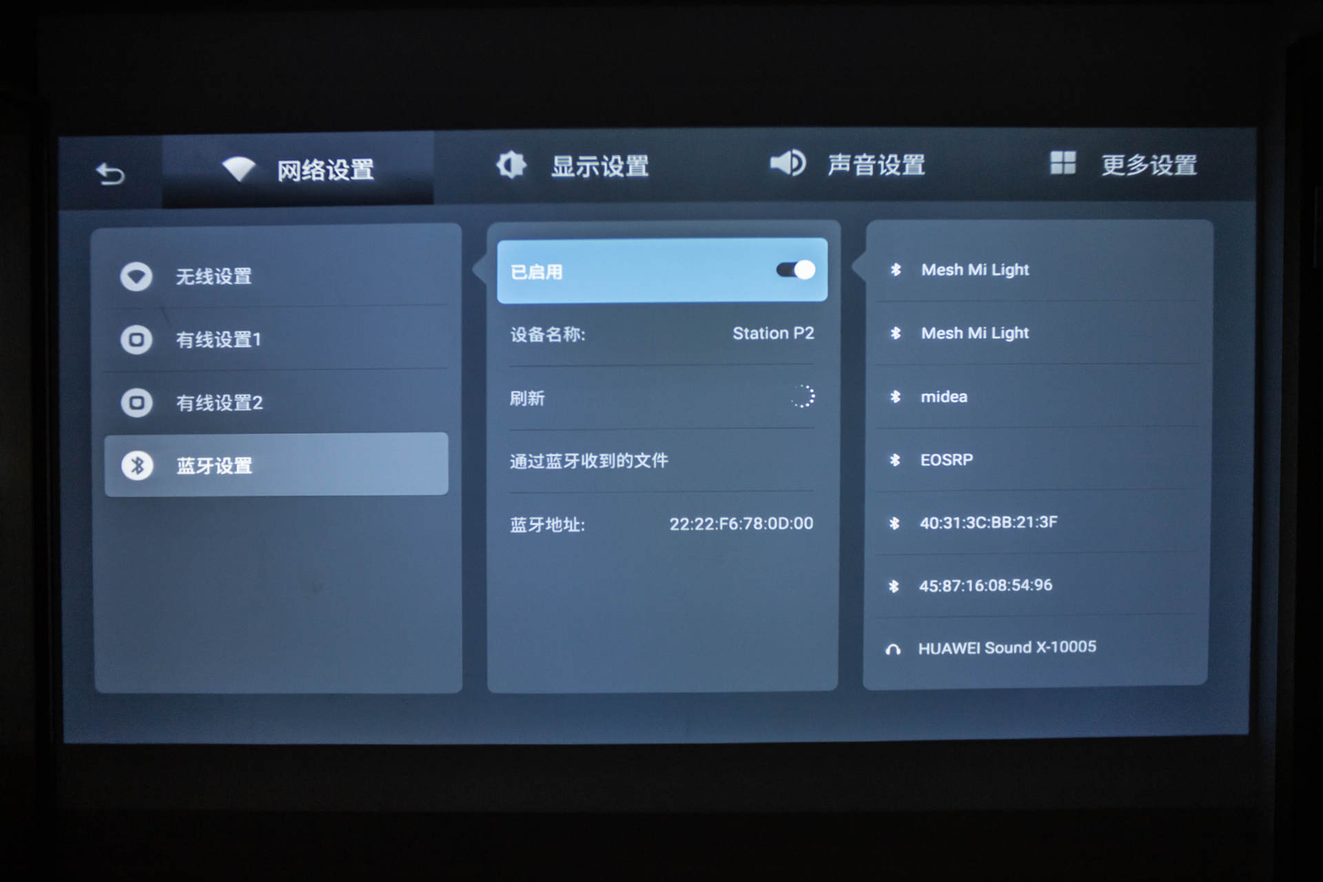 一机多用途，高性能64位ARM迷你主机，StationP2使用体验