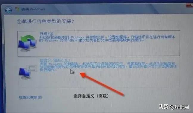 苹果pro怎么安装windows系统,苹果m1安装windows系统教程