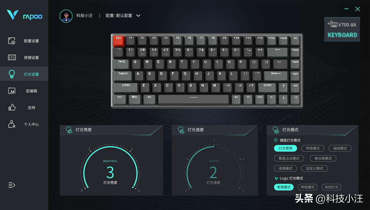 雷柏机械键盘v700键位图,雷柏V700-8A多模机械键盘