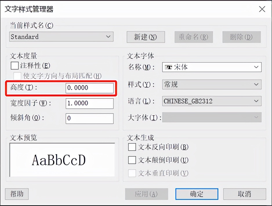 局部修改cad标注比例与测量不一致,cad怎么让标注比例和测量的不一样