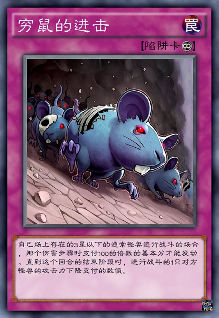 游戏王中不会被作为攻击对象的卡,游戏王十大最强陷阱卡