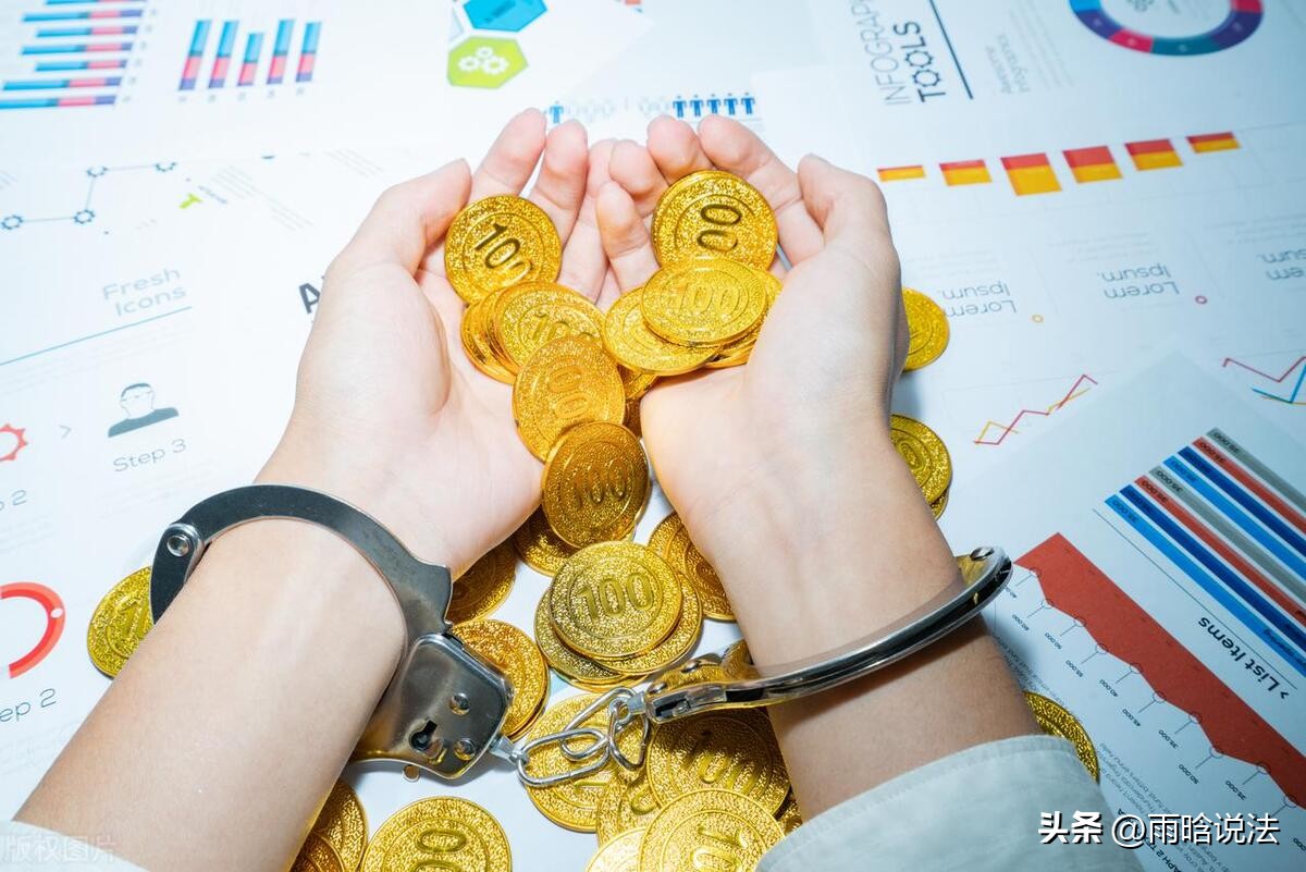 出纳贪污360万老板被抓,出纳贪污500万被抓