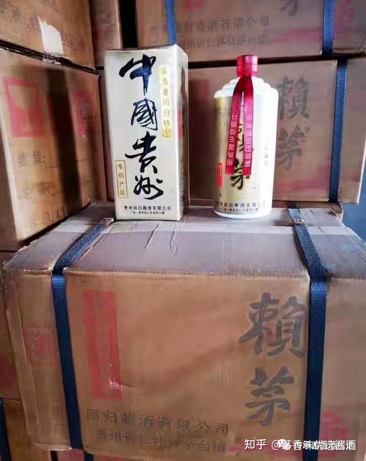 2斤赖茅97香港回归纪念酒多少钱,赖茅97年香港回归款多少钱