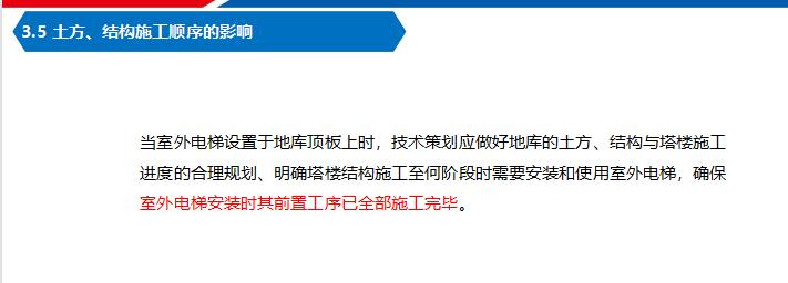 设备布置平面图的定位尺寸,机械加工车间平面布置图