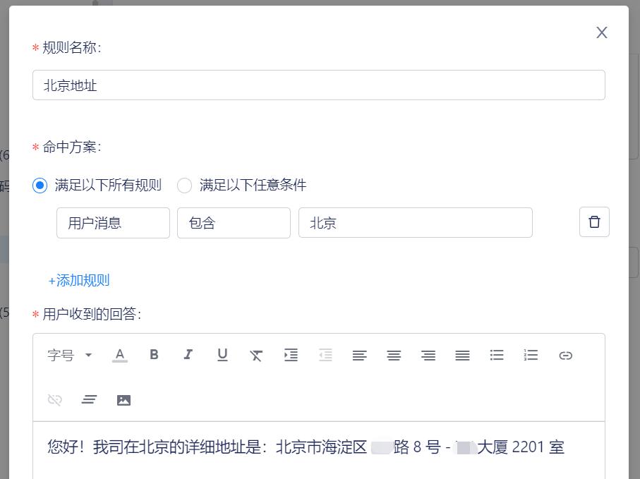 美洽客服怎么样,美洽智能客服系统