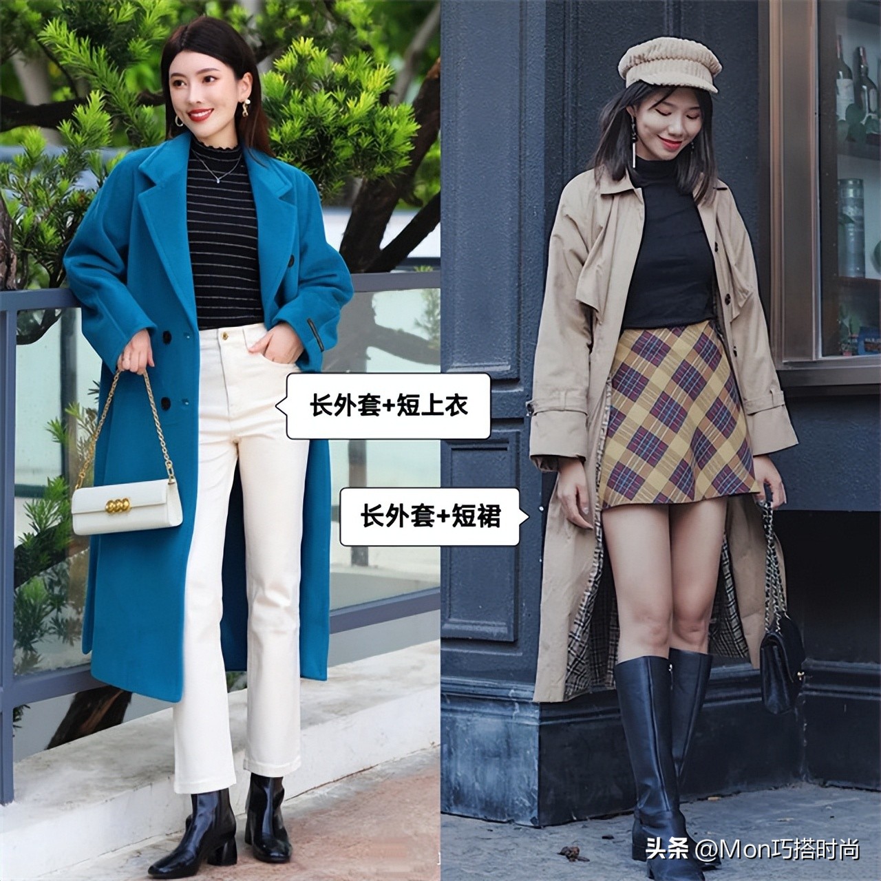 秋天如何穿得时髦又优雅,秋天穿衣服显高显瘦的技巧