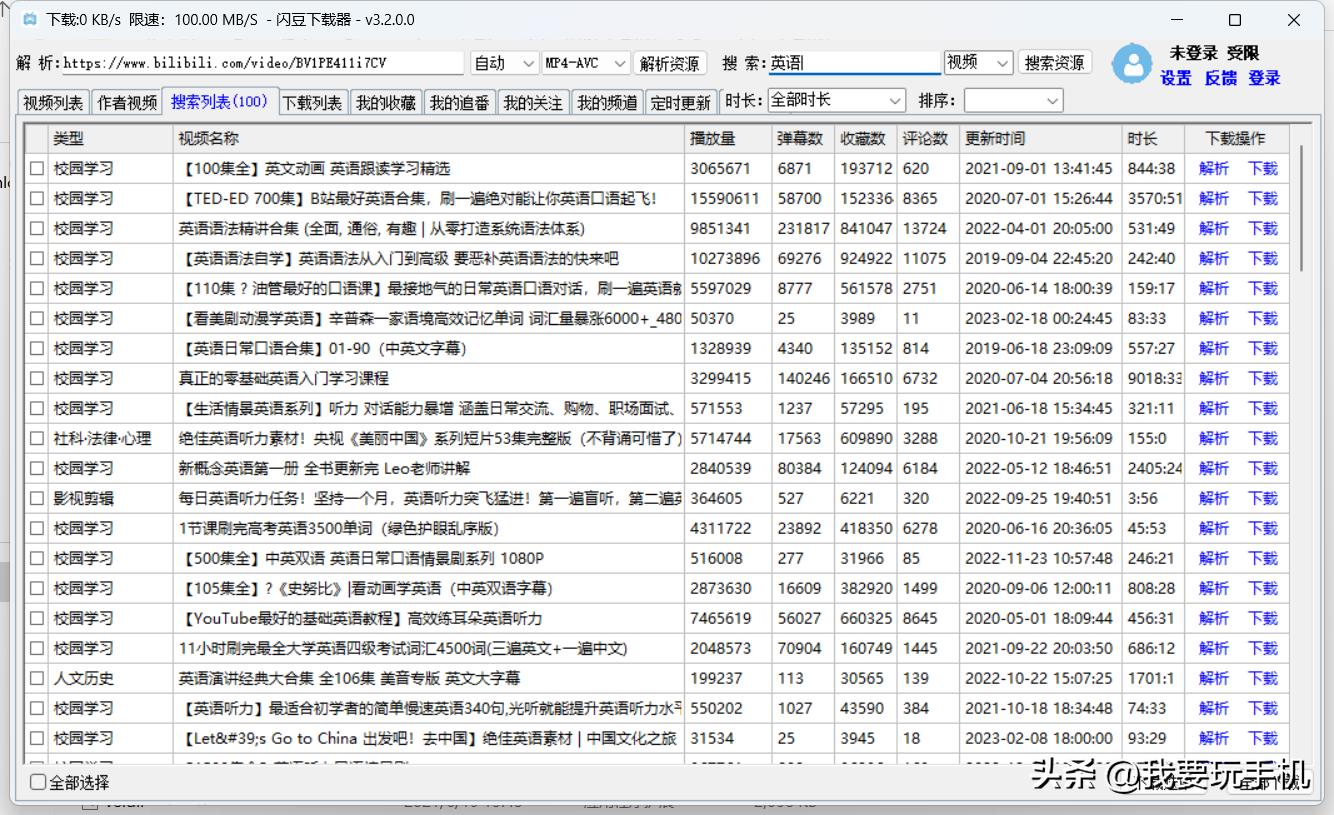 视频素材从哪里找的啊,各种视频素材在哪里找