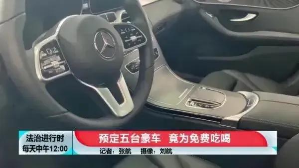 男子利用4s潜规则订奔驰,男人真会玩