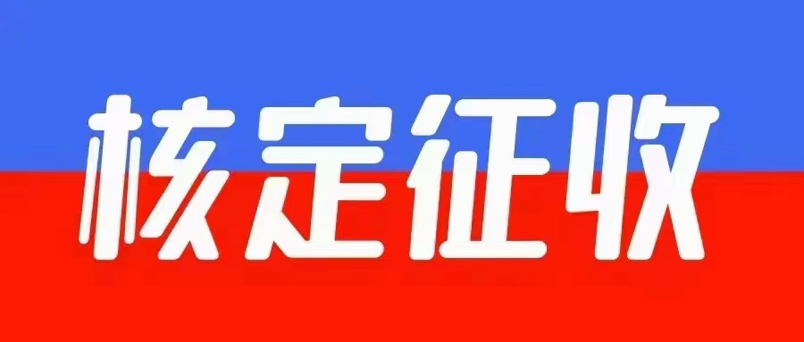 100万中介费节税方案,中介服务费发票可以抵税吗