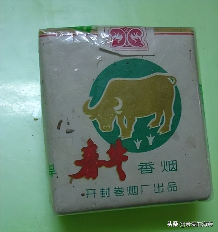 十一种绝版老香烟,四十年前的香烟