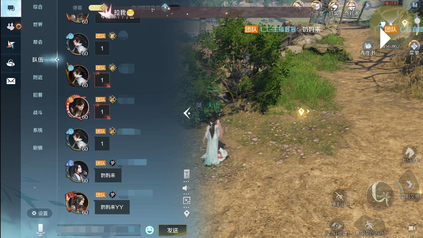 逆水寒手游现在的状况,分析一波逆水寒手游会凉吗