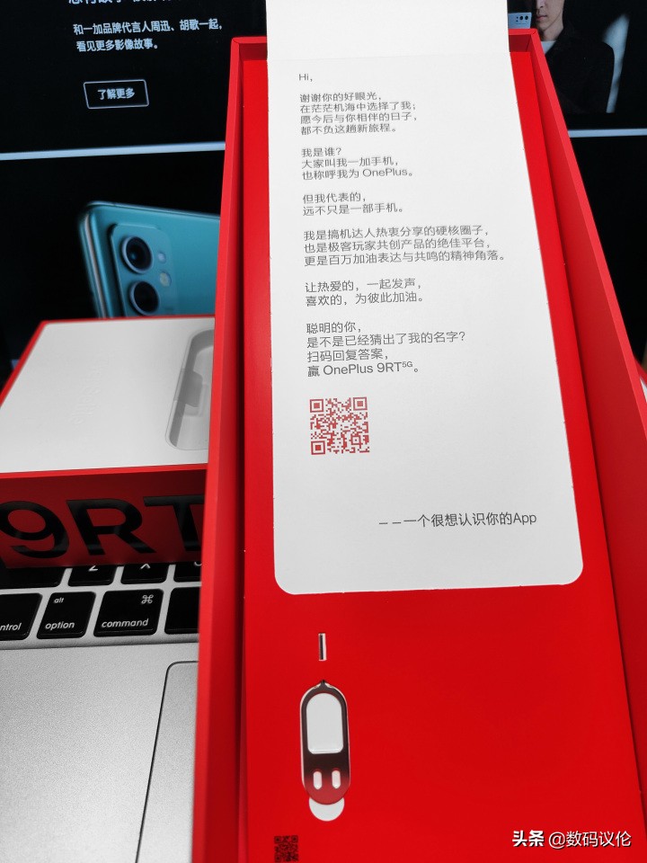 一加9rt现在到底该不该入手,一加9rt旗舰发布