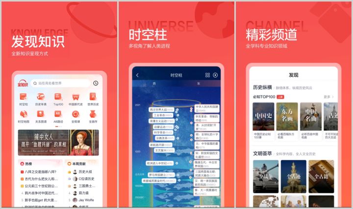 分享几款小众却很实用的手机app,applewatchse推荐实用app