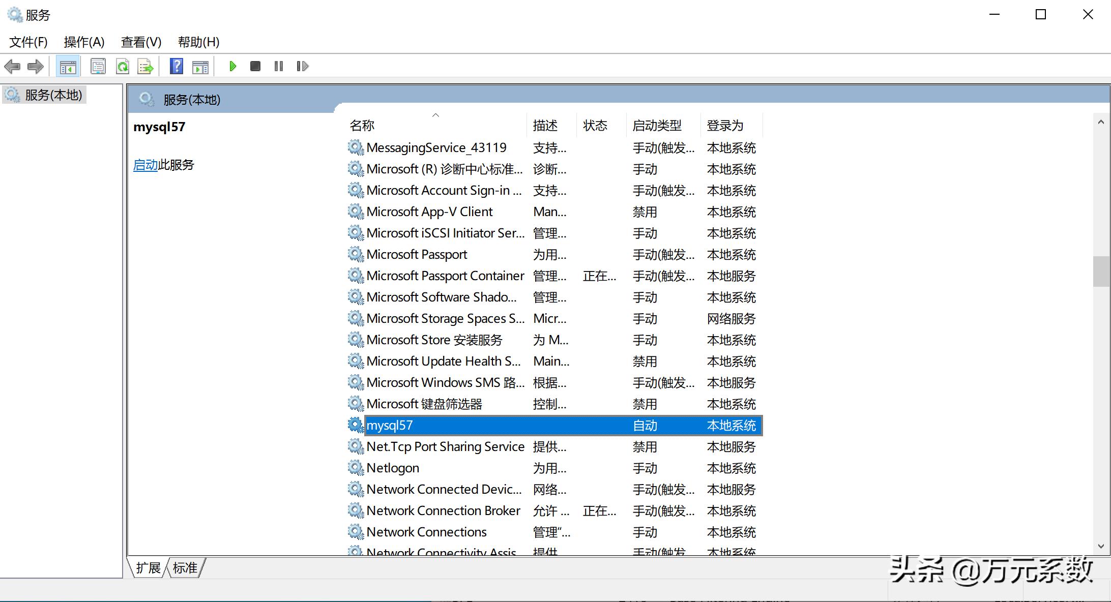 MySQL数据库入门第二版课后答案,mysql数据库入门第二版电子书