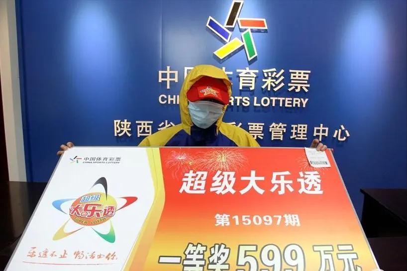 买彩票自选几率大还是机选几率大,彩民中7831万是机选还是守号