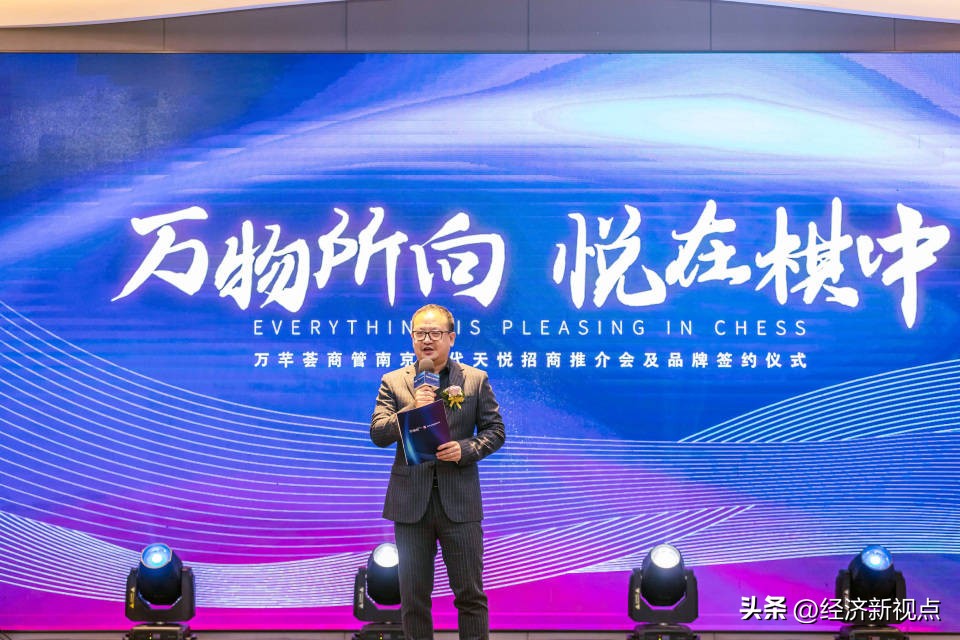 武汉万芊荟商管,万芊荟商业管理有限公司