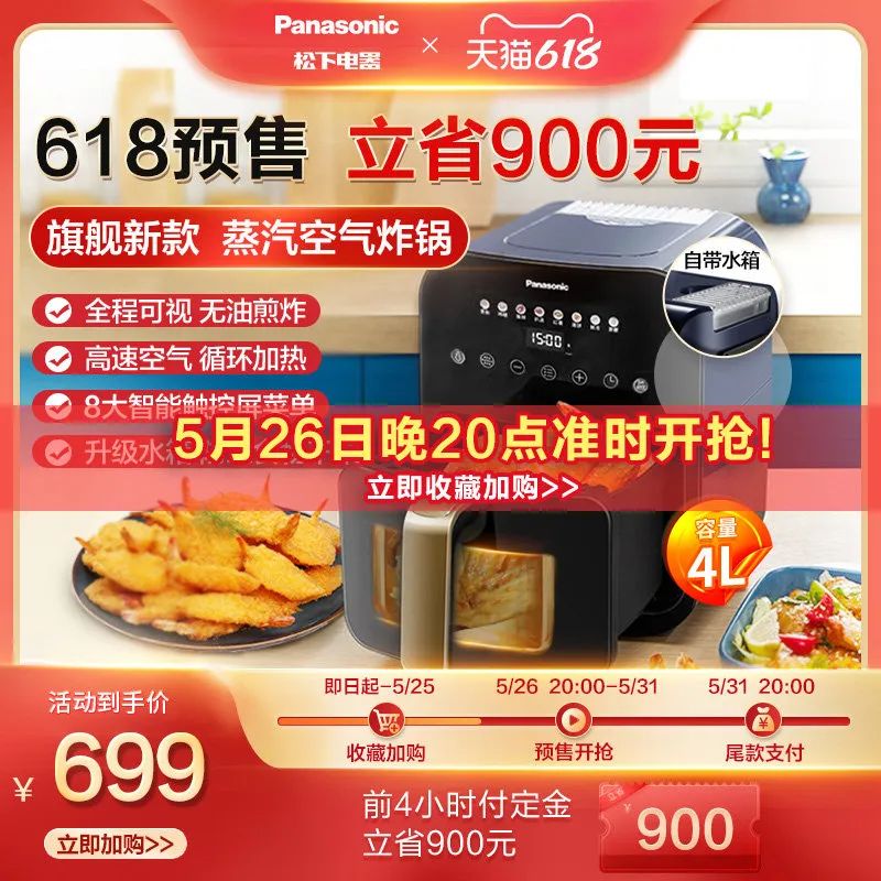 蜜蜂惊喜社618直播间预告,蜜蜂惊喜社618结束时间