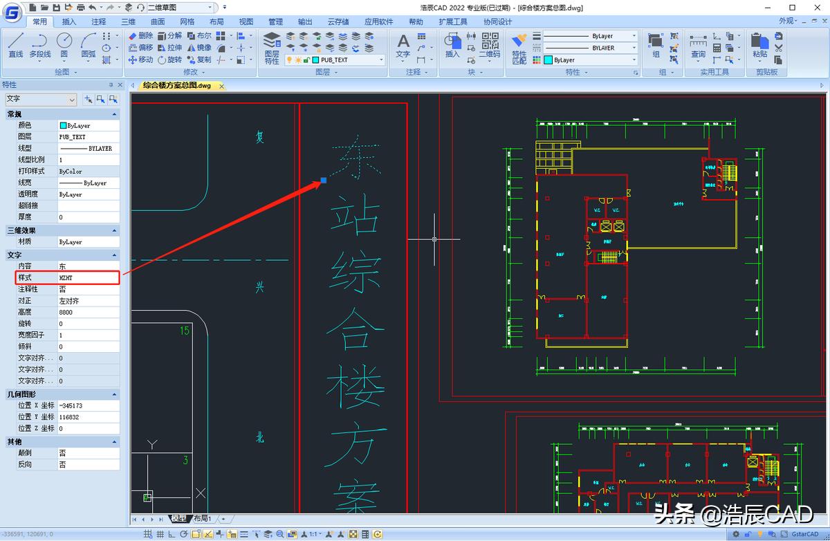 cad打开图纸部分字体出现问号,cad字体显示好多问号最快处理方法