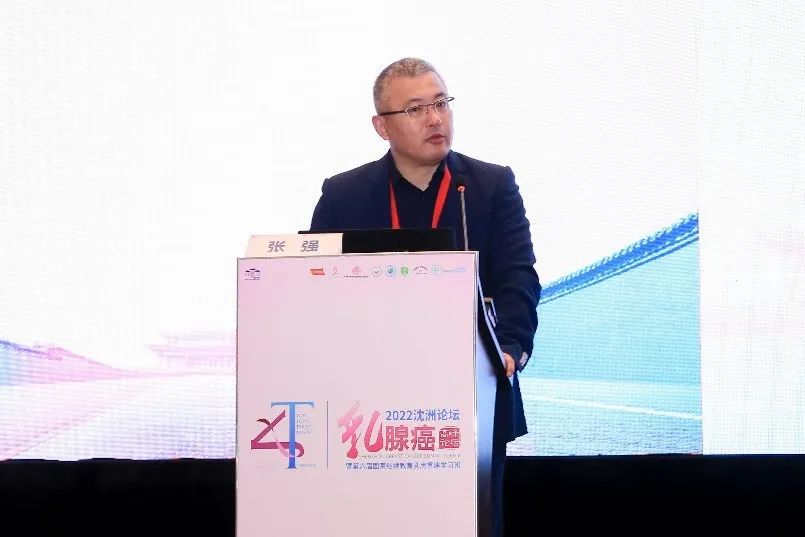 第十届燕赵乳腺癌论坛,南京第九届乳腺癌高峰论坛