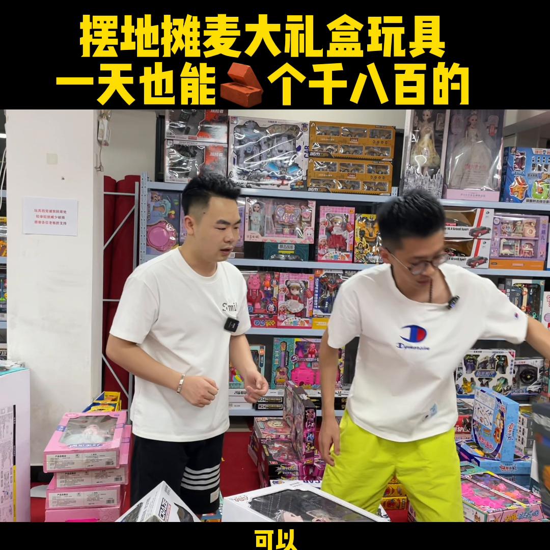 摆摊创业vlog (摆摊创业小吃早点)