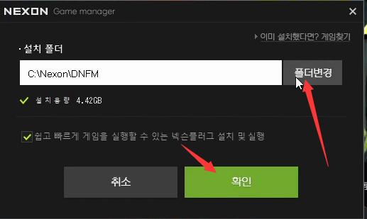 dnf手游韩服官网怎么进,dnf手游韩服怎么下载到pc