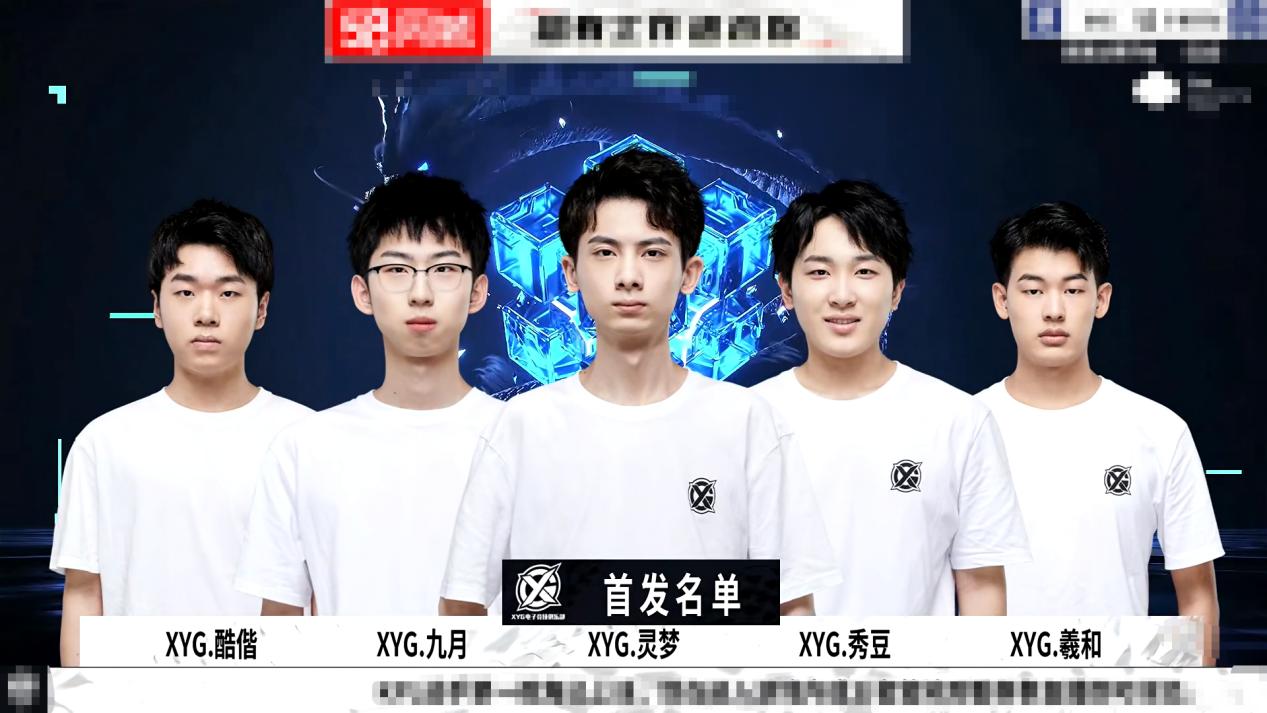 xyg止步kpl四强大仙能赚钱吗,大仙谈kpl选手身价