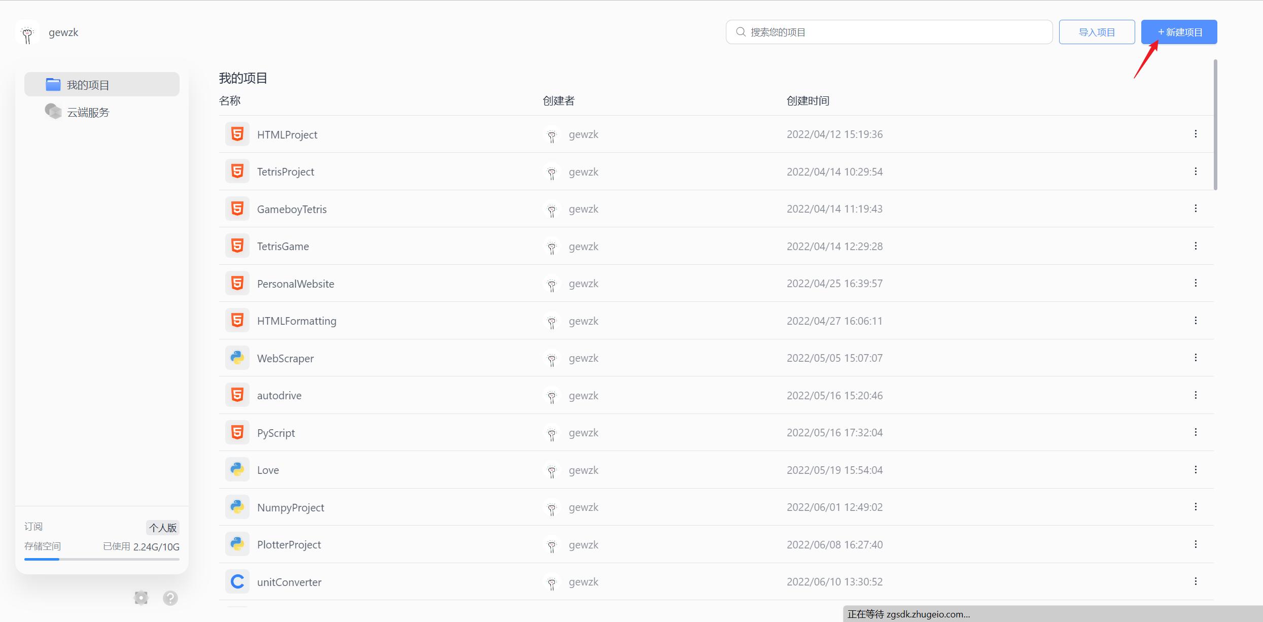 c语言在线编译器免费在线下载,windows自带的c语言编译器在哪里