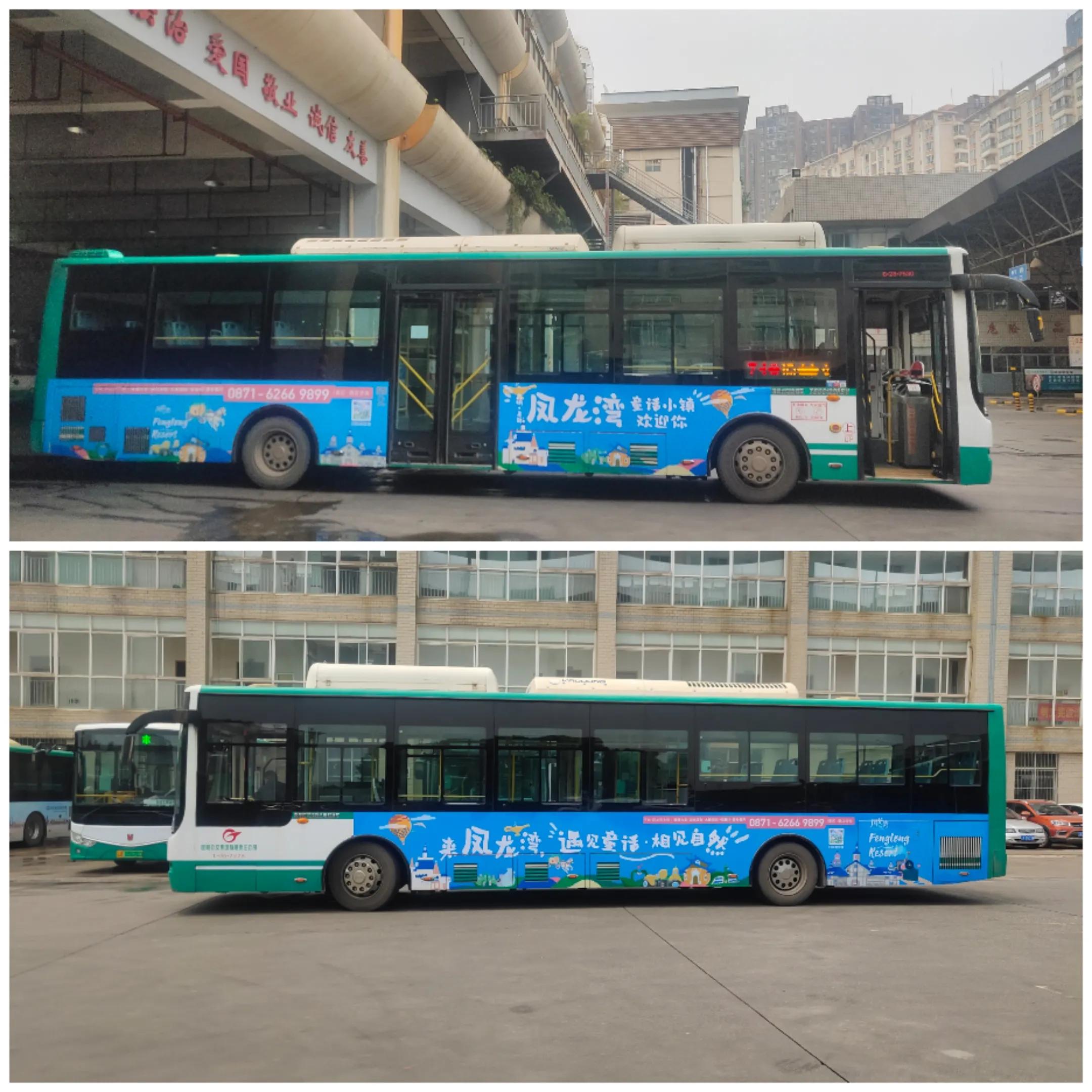 昆明公交车广告价格,昆明公交车广告设计公司