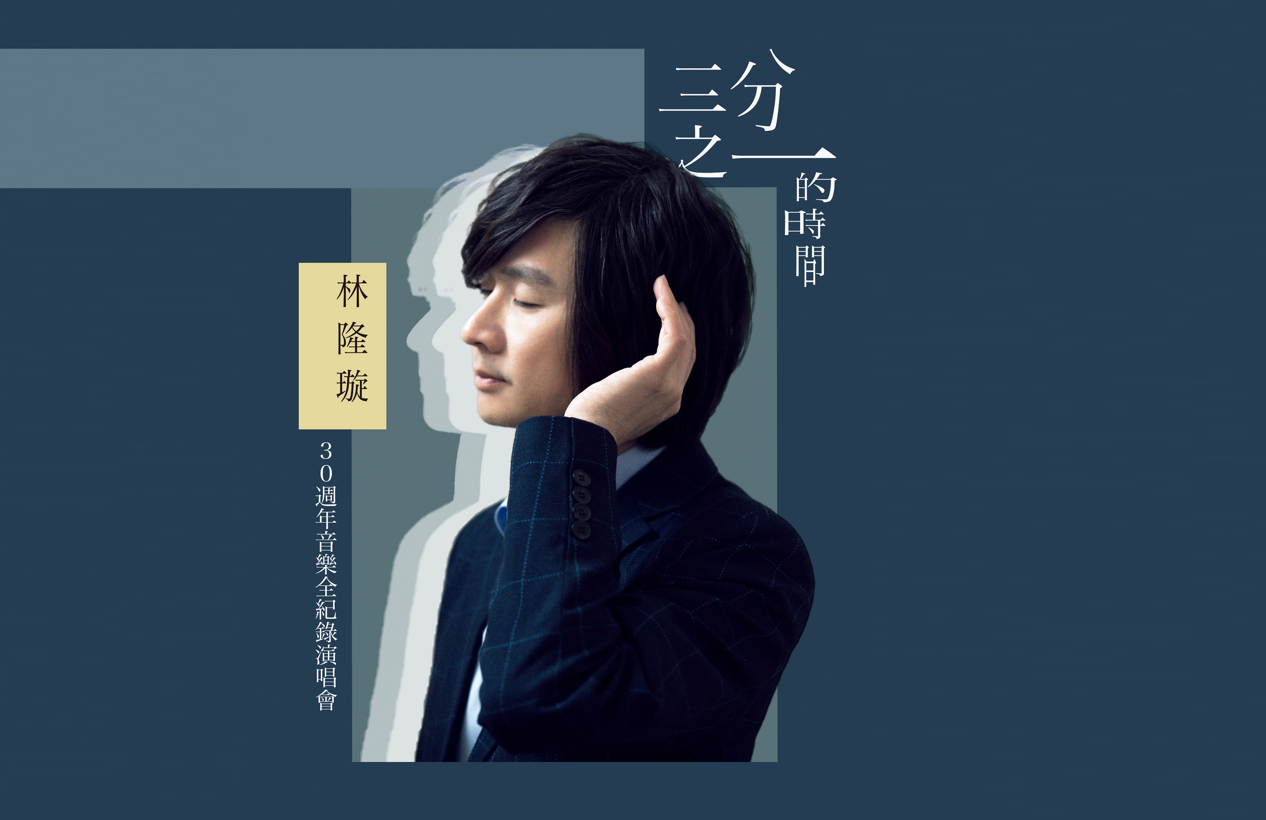 林隆璇自己唱的最经典的一首歌,林隆璇经典歌曲