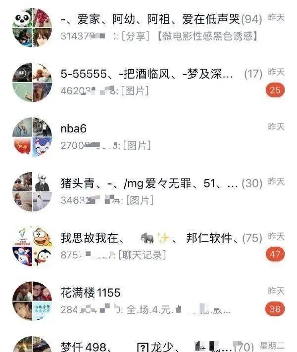 大量用户反映qq号被盗怎么办,大量用户反映qq号被盗腾讯回应