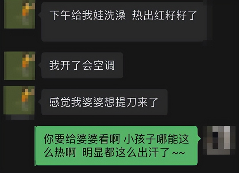 婆婆不开空调致孕妇中暑三分野,婆婆不开空调孕妇中暑后续