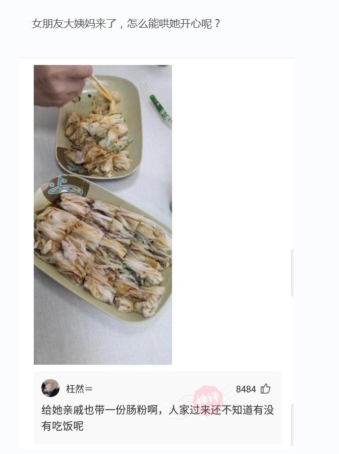 “自从换上了这种凳子，露天咖啡厅的生意格外的好！”哈哈学会了