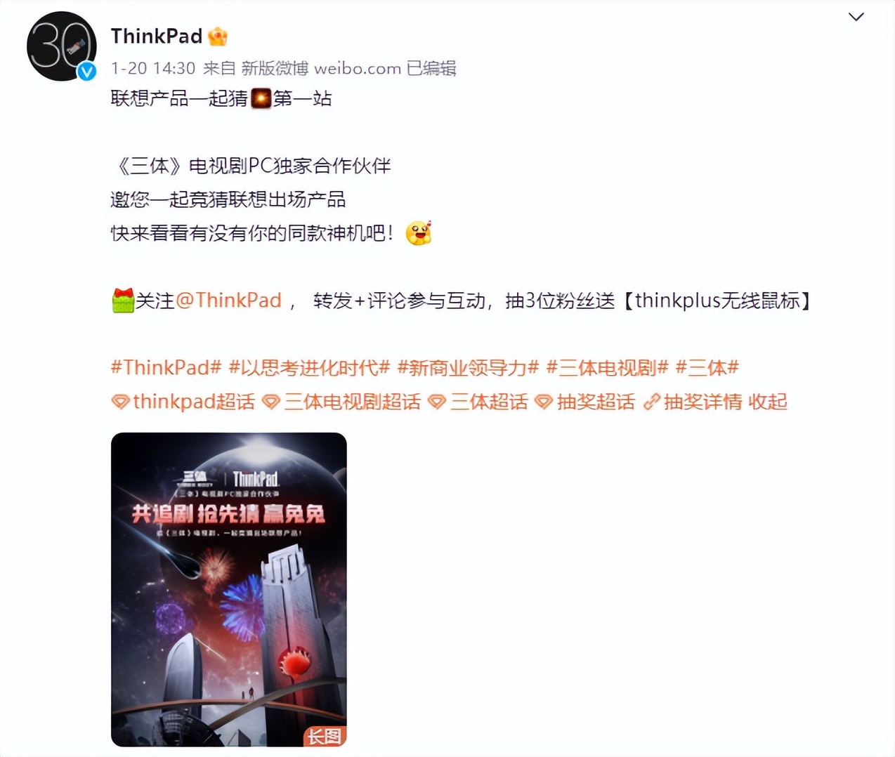 thinkpad钀ラ攢,濡備綍鐜╄浆thinkpad