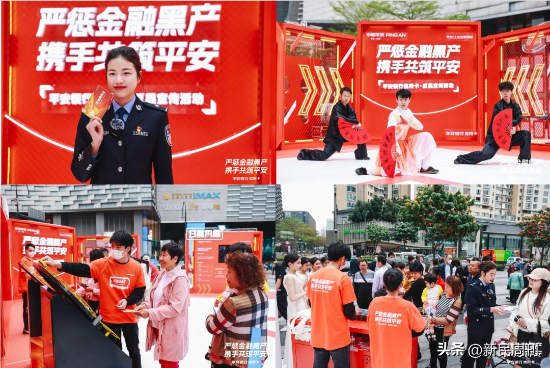 福建探讨打击金融黑灰产,监管局打击黑灰产