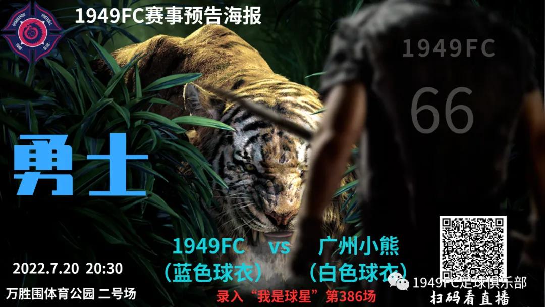 fc瓒崇悆璧涘鍥鹃壌,瓒崇悆fc鍘嗗眾灏侀潰