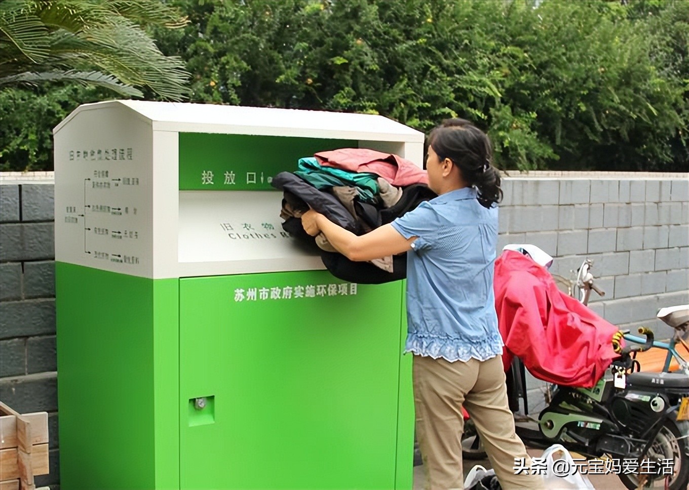 人去世后生前的衣服怎处理,人过世后生前衣物如何处理