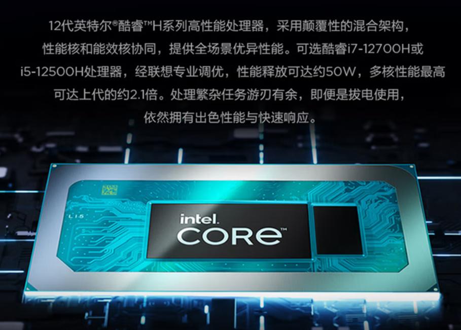 4000-5000元的联想笔记本电脑推荐,4000元以内最强笔记本电脑推荐