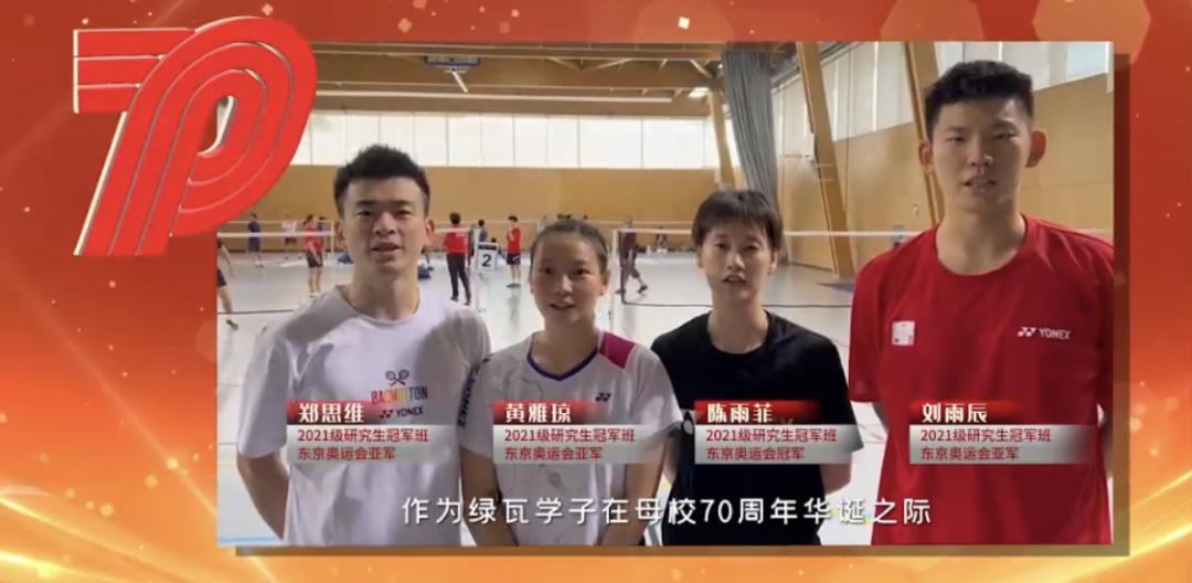 上海体育学院介绍一下,上海体育大学2019