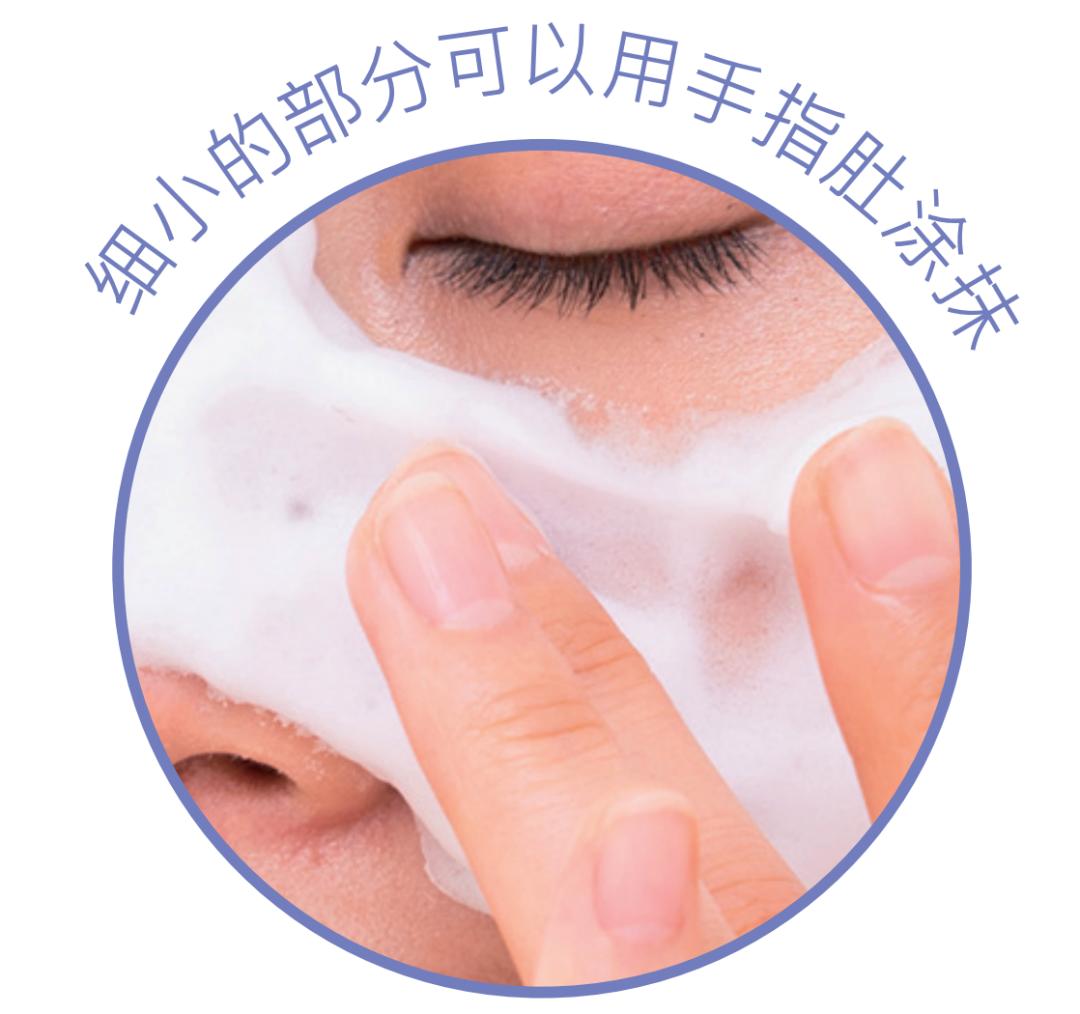 深层清洁脸部角质毛孔污垢,每天坚持热敷几分钟深层毛孔清洁