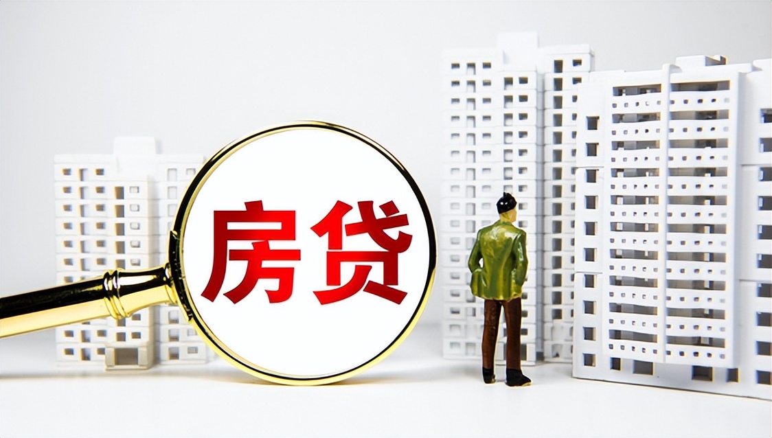 工商银行重新协商存量房贷利率,工商银行存量房贷利率下调已开始