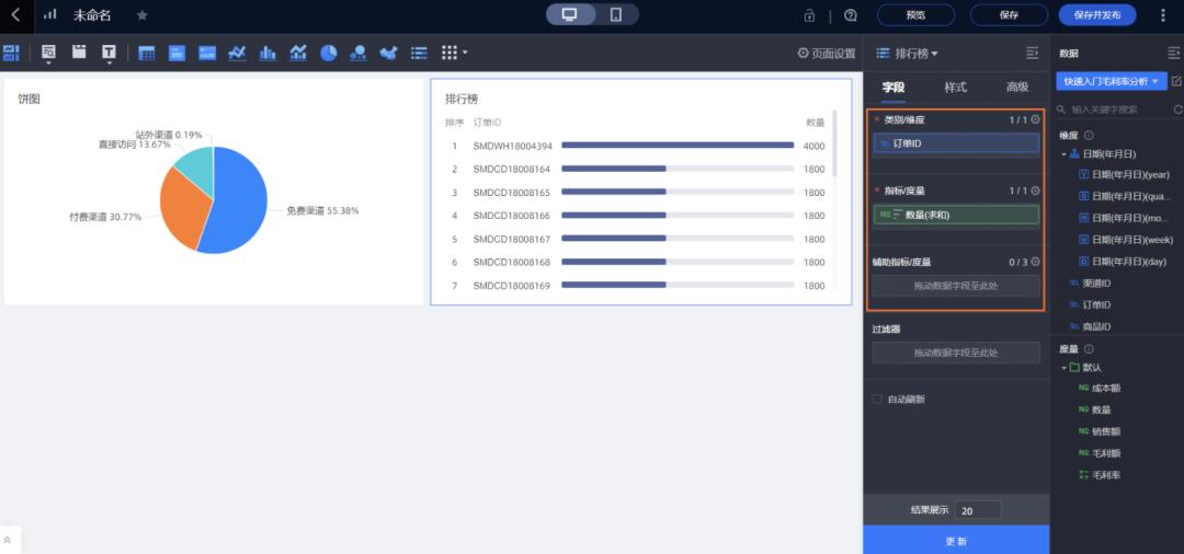 全流程解说,hic数据分析流程